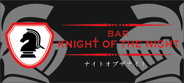 BAR KNIGHT OF THE NIGHT ナイトオブザナイト